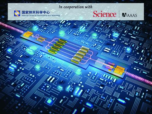 用力操逼无码av十大前沿纳米科技难题发布